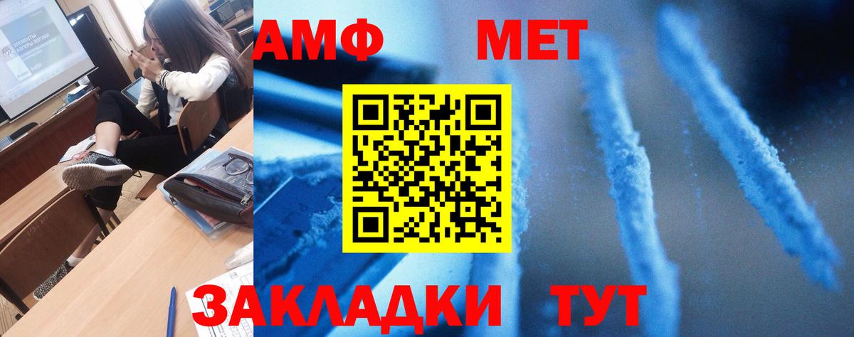 АМФЕТАМИН VHQ Гусиноозёрск