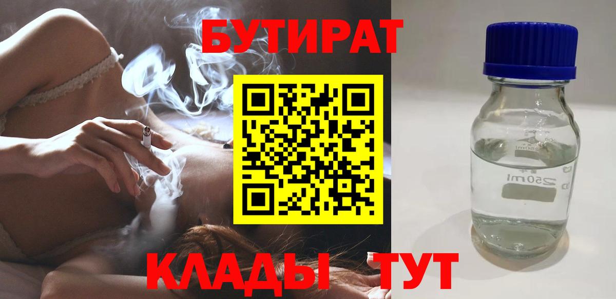 APVP Гусиноозёрск