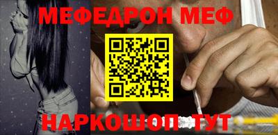 СК Жуковский