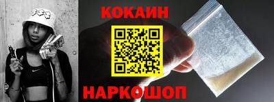 соль ск Заводоуковск