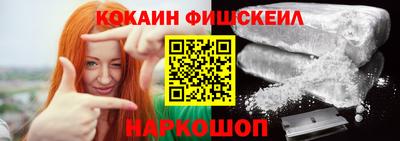 кокаин колумбия Заволжье