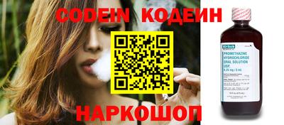 кокаин колумбия Заволжье