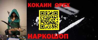 кокаин колумбия Заволжье