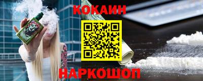 соль ск Заводоуковск