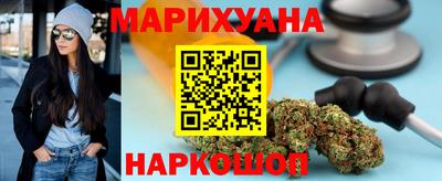 соль ск Заводоуковск