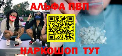 соль ск Заводоуковск