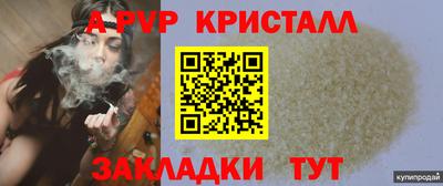 соль ск Заводоуковск