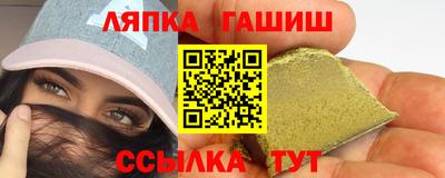 соль ск Заводоуковск