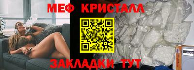 соль ск Заводоуковск