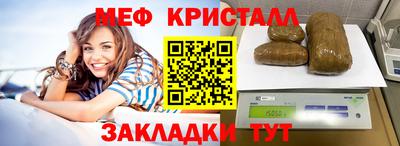 соль ск Заводоуковск