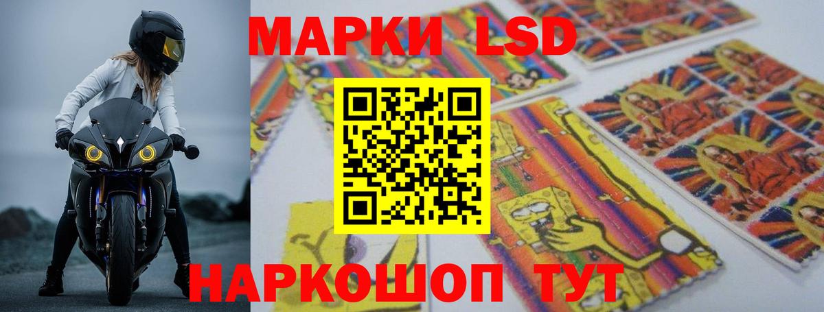 Гусиноозёрск  кракен маркетплейс  Вход с VPN  ЛСД экстази  LSD-25 экстази ecstasy  ЛСД экстази кислота 