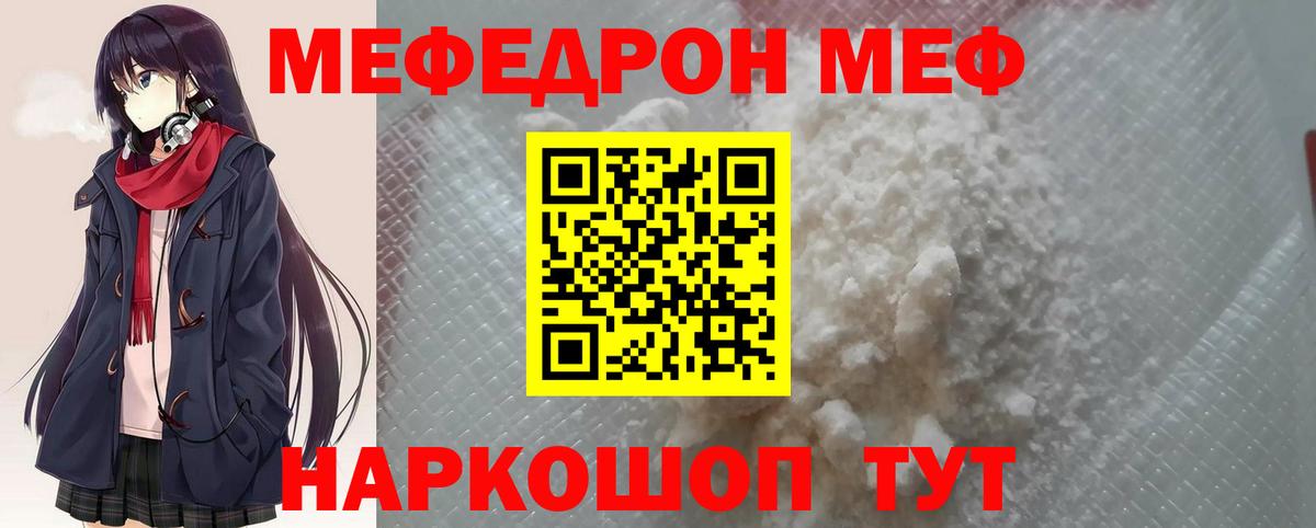 NBOMe  Гусиноозёрск  Кокаин  Вход с VPN  ГАШИШ  Каннабис  Меф МЯУ МЯУ кристаллы  ГАШ 