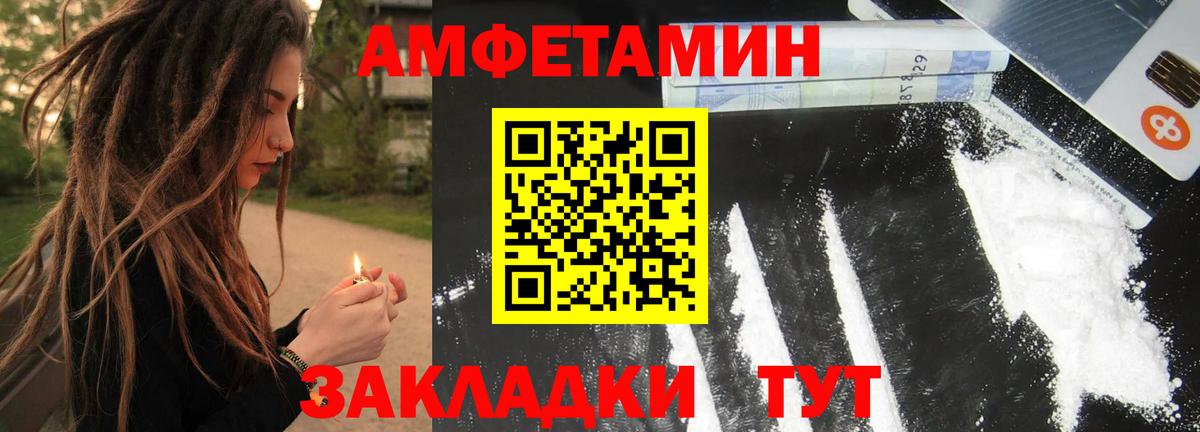 МЕТАМФЕТАМИН мет Гусиноозёрск
