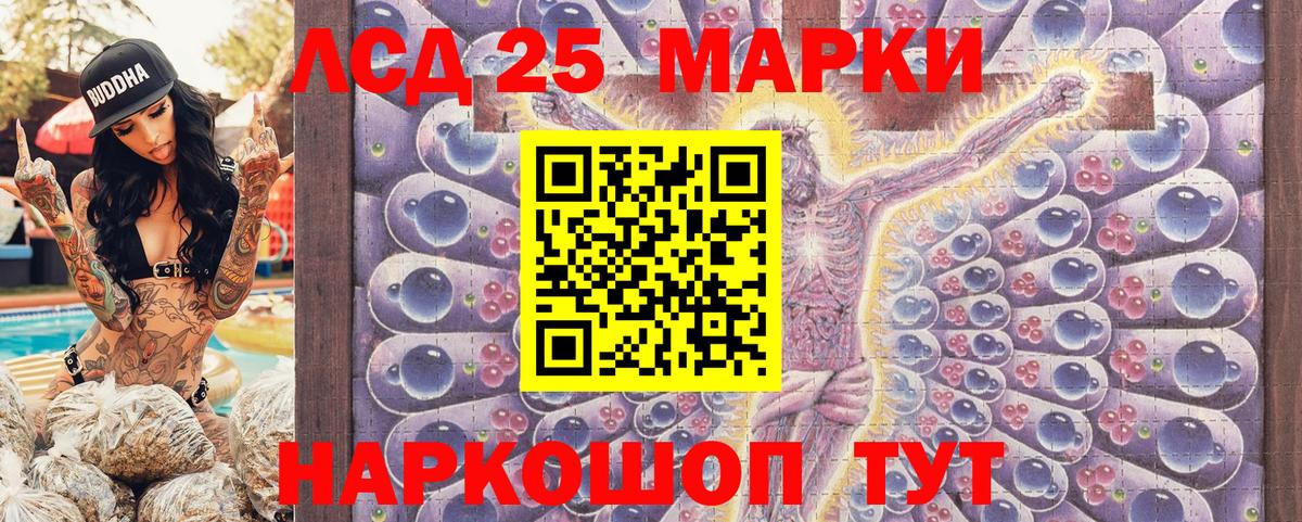 Наркотические марки 1,5мг Гусиноозёрск