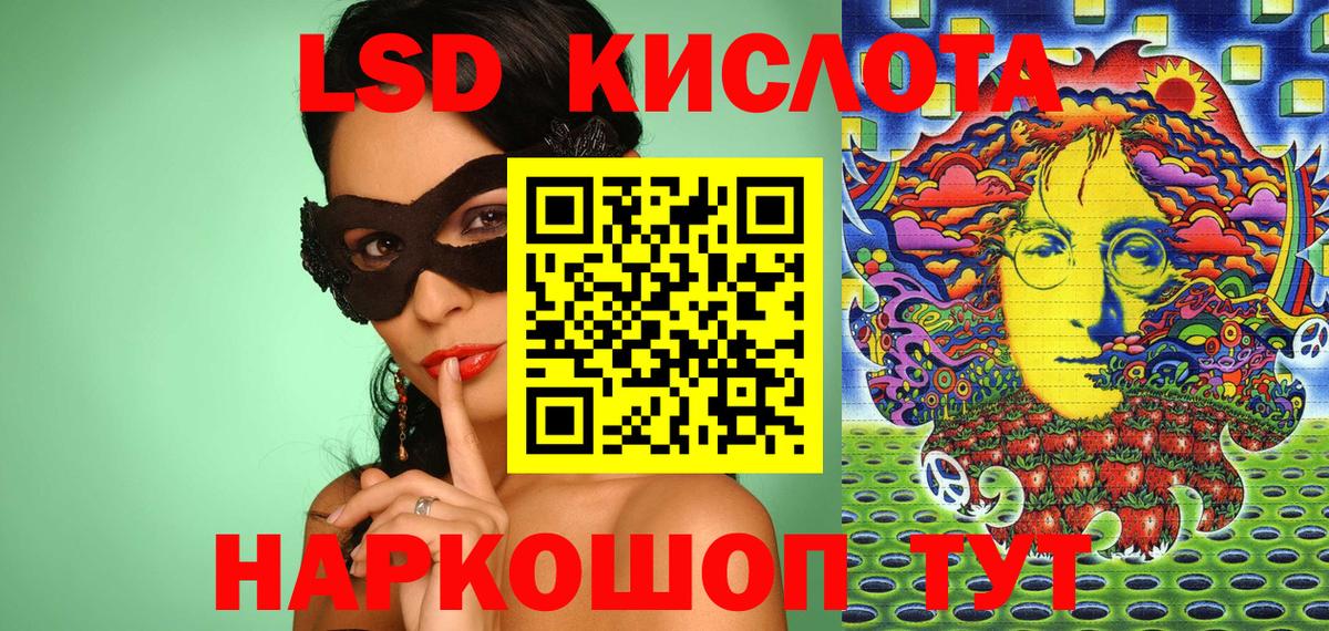Марки 25I-NBOMe 1,8мг  Вход с VPN  Марки N-bome  Марки 25I-NBOMe 1,8мг  Гусиноозёрск 