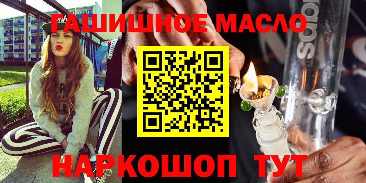 Дистиллят ТГК вейп с тгк  Вход с VPN  Гусиноозёрск 